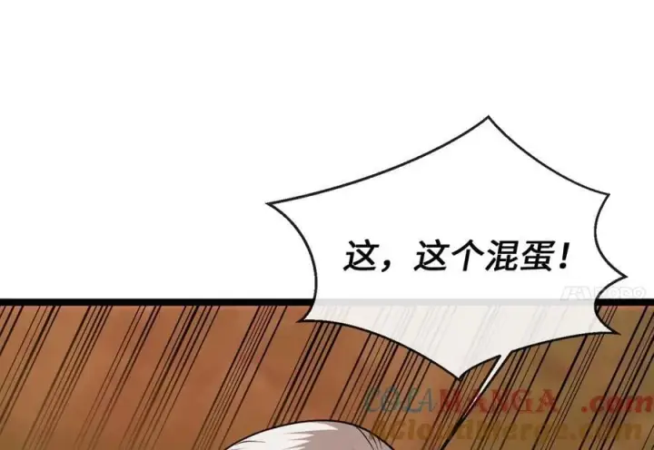 漫画《废柴重生之我要当大佬》272.最强援军第169张图