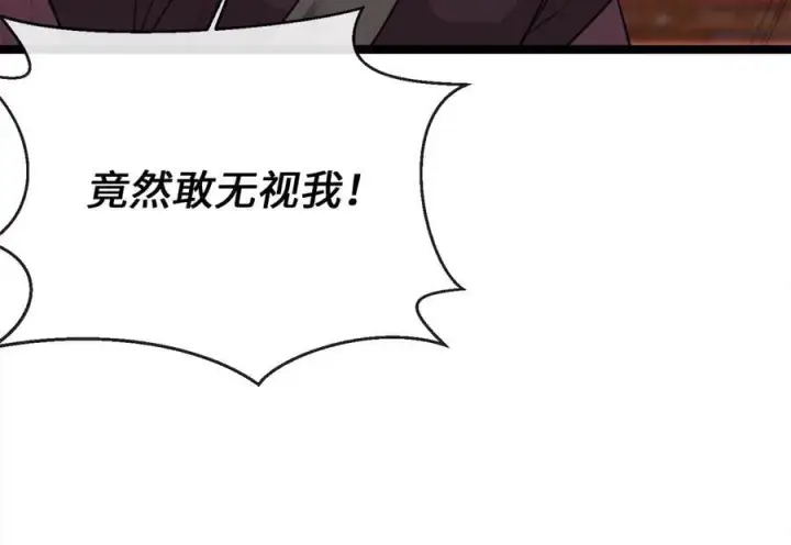 漫画《废柴重生之我要当大佬》272.最强援军第171张图