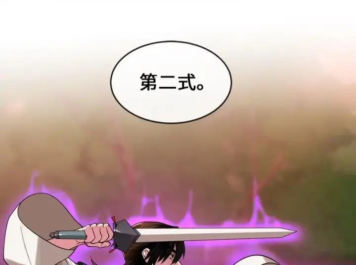 漫画《废柴重生之我要当大佬》272.最强援军第175张图