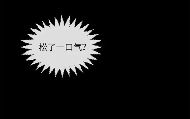 漫画《废柴重生之我要当大佬》272.最强援军第200张图