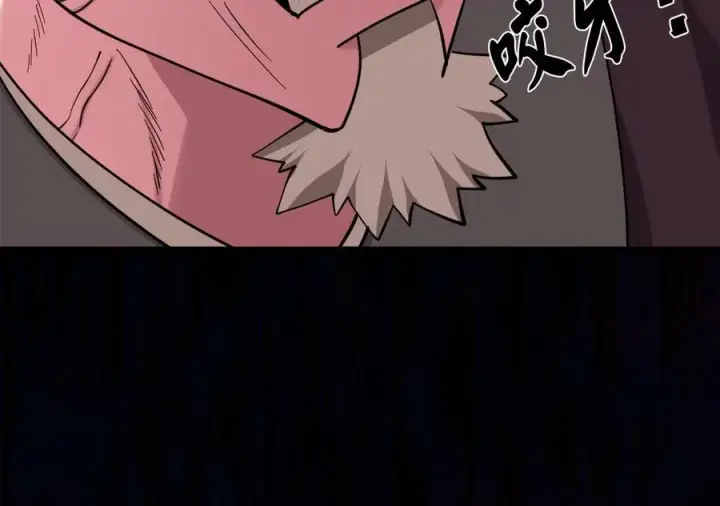 漫画《废柴重生之我要当大佬》272.最强援军第202张图