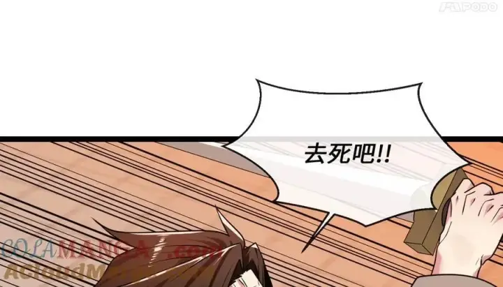 漫画《废柴重生之我要当大佬》272.最强援军第221张图