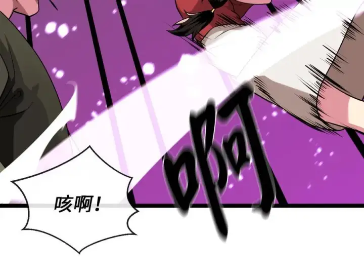 漫画《废柴重生之我要当大佬》272.最强援军第26张图