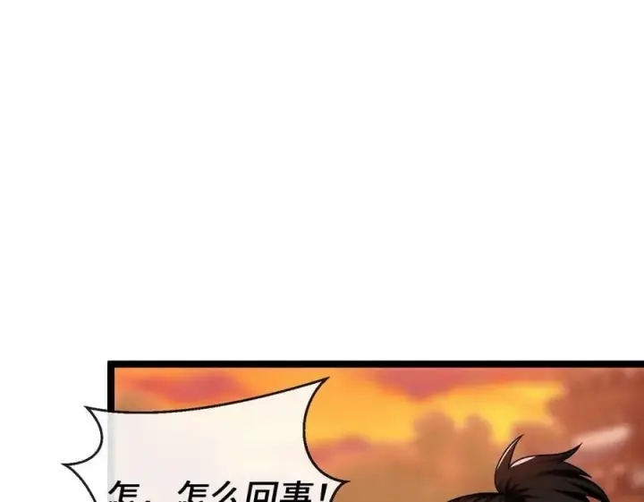 漫画《废柴重生之我要当大佬》272.最强援军第27张图