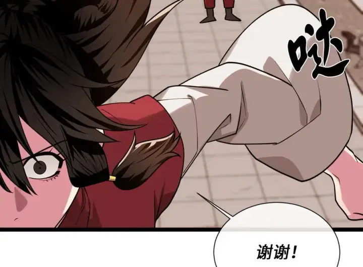 漫画《废柴重生之我要当大佬》272.最强援军第38张图