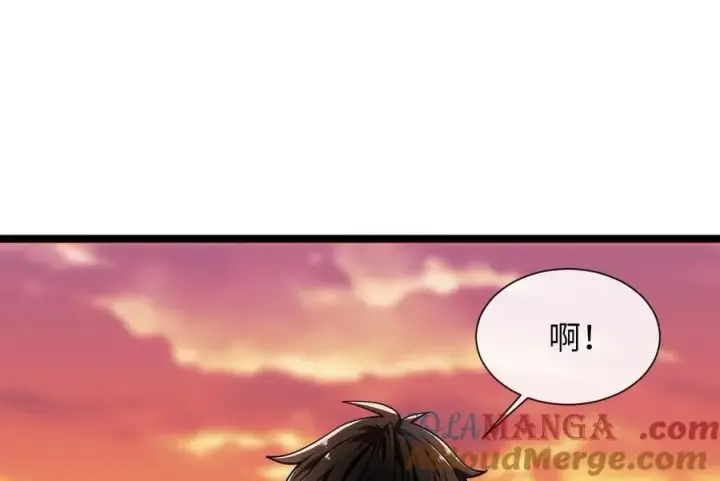 漫画《废柴重生之我要当大佬》272.最强援军第41张图