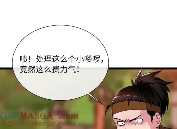 漫画《废柴重生之我要当大佬》272.最强援军第5张图