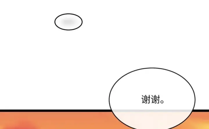 漫画《废柴重生之我要当大佬》272.最强援军第55张图