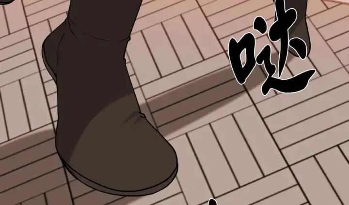 漫画《废柴重生之我要当大佬》272.最强援军第59张图