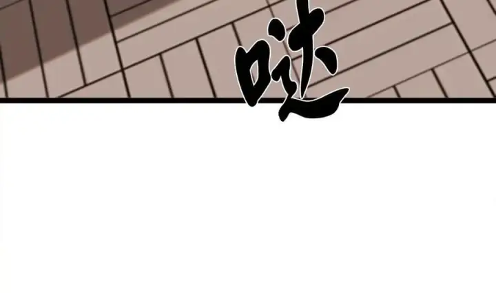 漫画《废柴重生之我要当大佬》272.最强援军第60张图