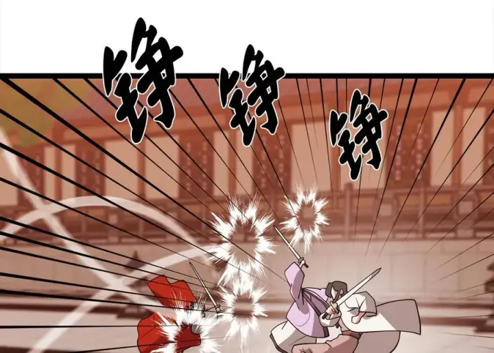 漫画《废柴重生之我要当大佬》272.最强援军第64张图