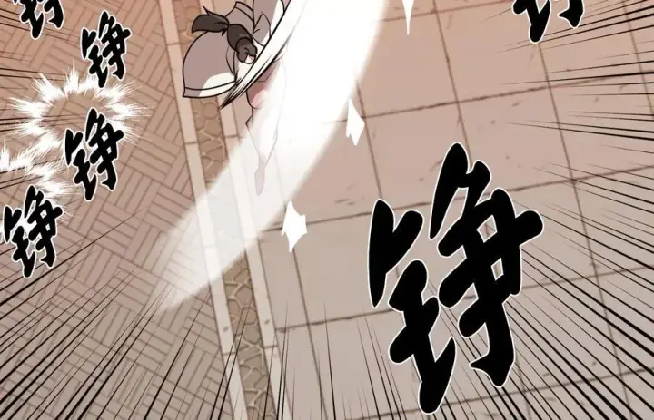 漫画《废柴重生之我要当大佬》272.最强援军第75张图