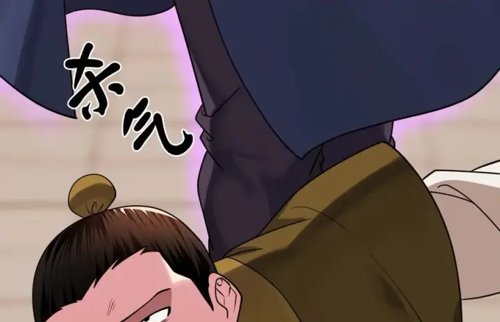 漫画《废柴重生之我要当大佬》273.解救师父第100张图