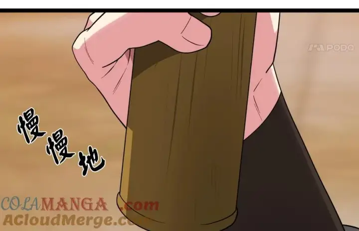 漫画《废柴重生之我要当大佬》273.解救师父第133张图