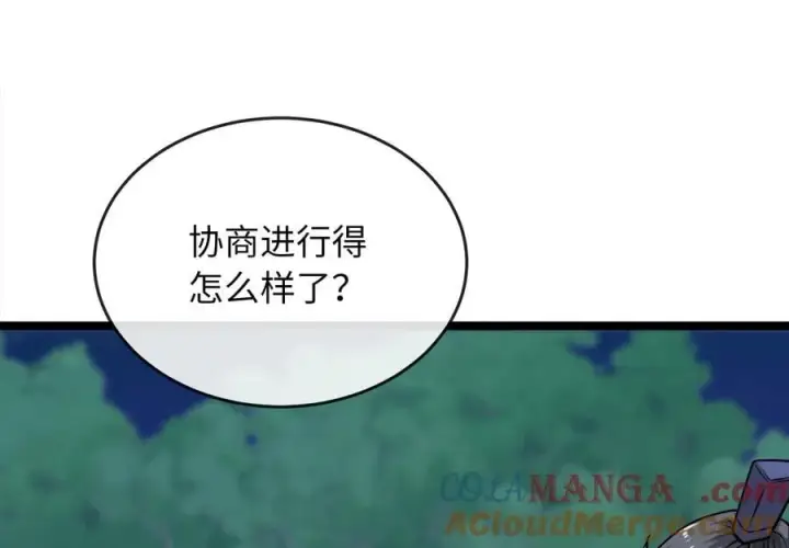 漫画《废柴重生之我要当大佬》273.解救师父第161张图