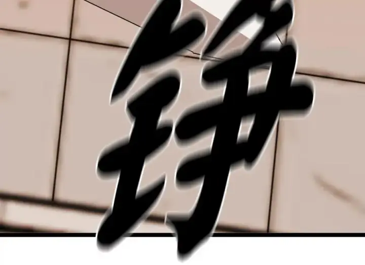 漫画《废柴重生之我要当大佬》273.解救师父第46张图