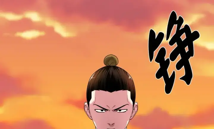 漫画《废柴重生之我要当大佬》273.解救师父第88张图