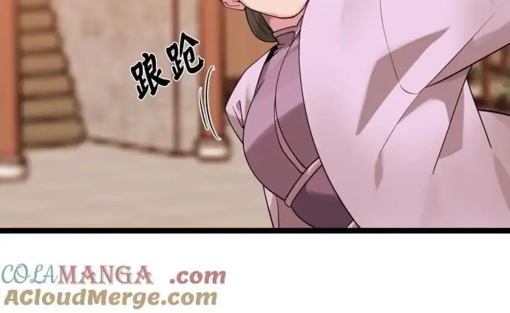 漫画《废柴重生之我要当大佬》273.解救师父第9张图