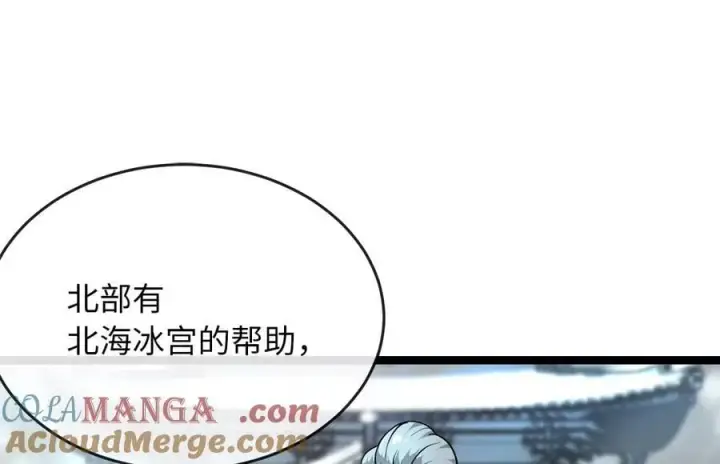 漫画《废柴重生之我要当大佬》274.两面夹击第113张图