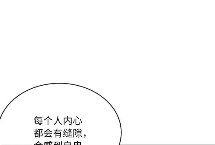 漫画《废柴重生之我要当大佬》274.两面夹击第28张图
