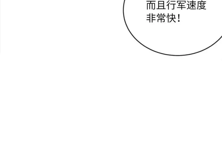漫画《废柴重生之我要当大佬》274.两面夹击第47张图