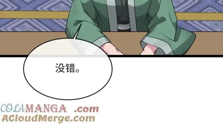 漫画《废柴重生之我要当大佬》274.两面夹击第89张图