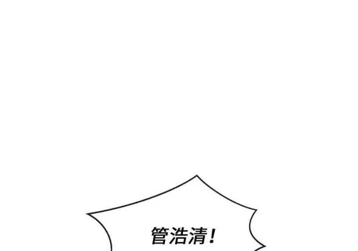 漫画《废柴重生之我要当大佬》275.正式开战第147张图