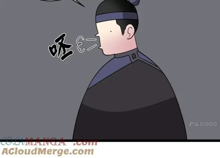 漫画《废柴重生之我要当大佬》275.正式开战第153张图