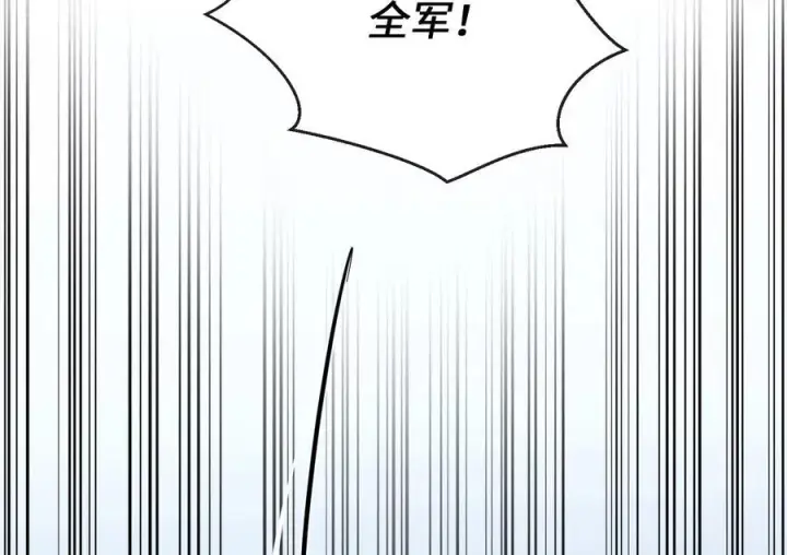 漫画《废柴重生之我要当大佬》275.正式开战第194张图