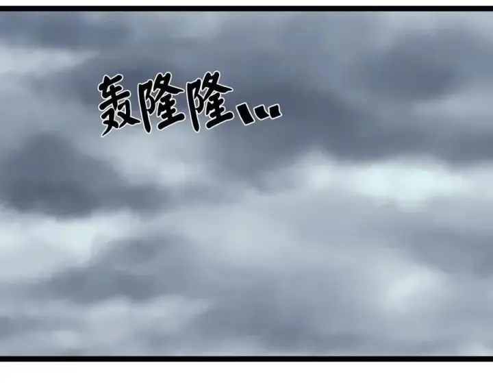 漫画《废柴重生之我要当大佬》276.将计就计第134张图