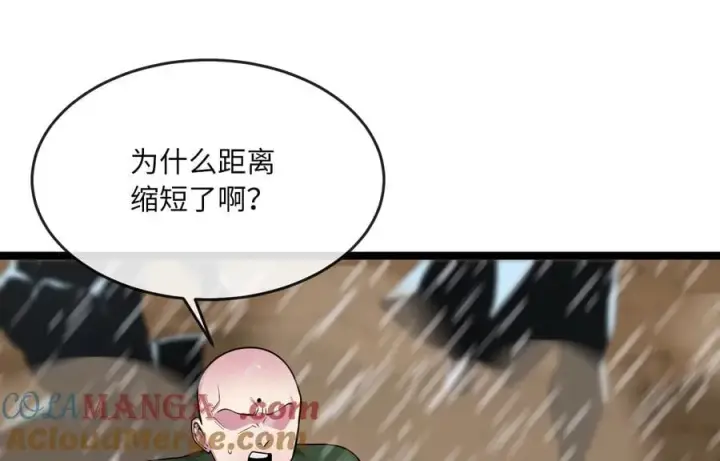 漫画《废柴重生之我要当大佬》276.将计就计第141张图