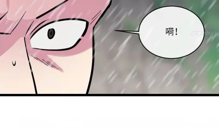 漫画《废柴重生之我要当大佬》276.将计就计第147张图