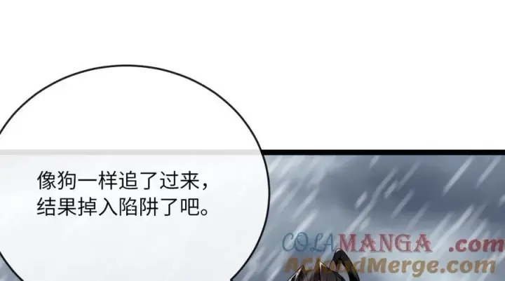 漫画《废柴重生之我要当大佬》276.将计就计第157张图