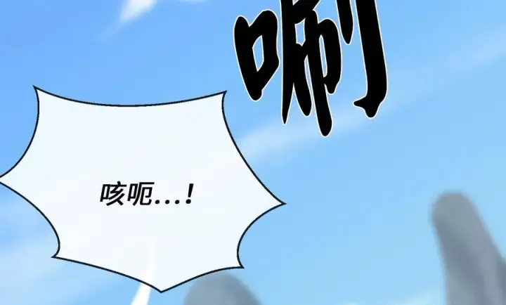 漫画《废柴重生之我要当大佬》276.将计就计第30张图