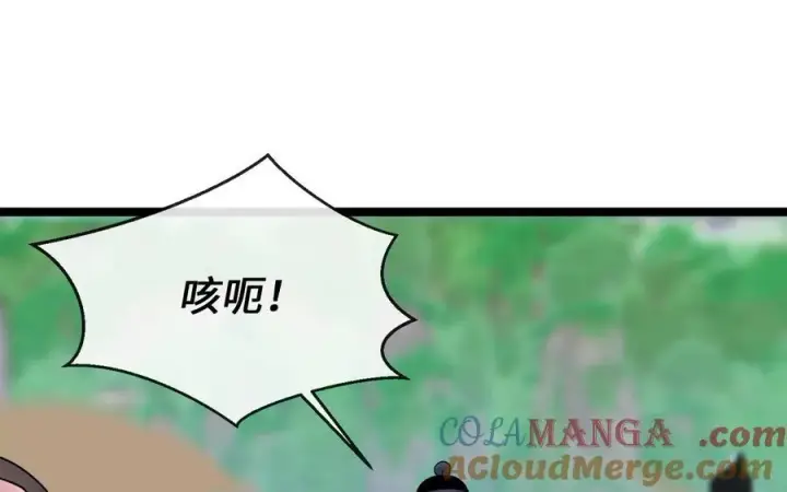 漫画《废柴重生之我要当大佬》276.将计就计第41张图
