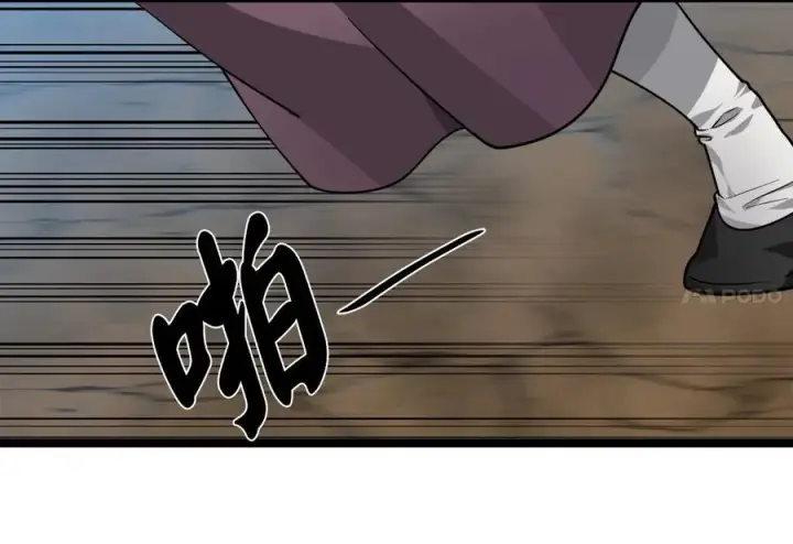 漫画《废柴重生之我要当大佬》276.将计就计第51张图