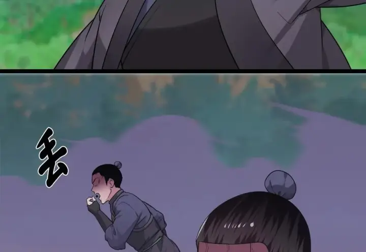 漫画《废柴重生之我要当大佬》276.将计就计第87张图