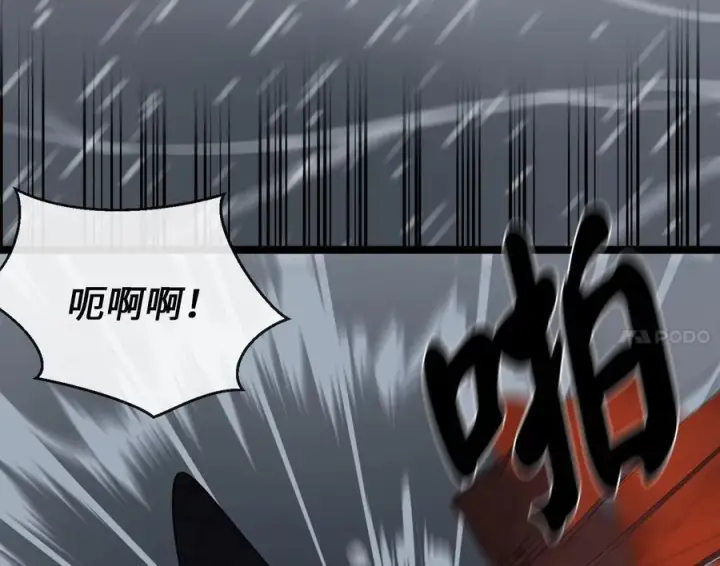 漫画《废柴重生之我要当大佬》277.剑神分身第102张图