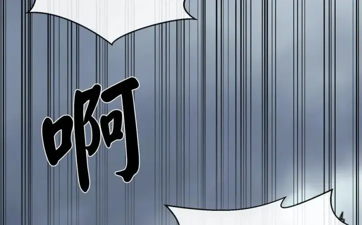 漫画《废柴重生之我要当大佬》277.剑神分身第130张图