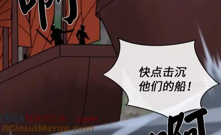 漫画《废柴重生之我要当大佬》277.剑神分身第133张图