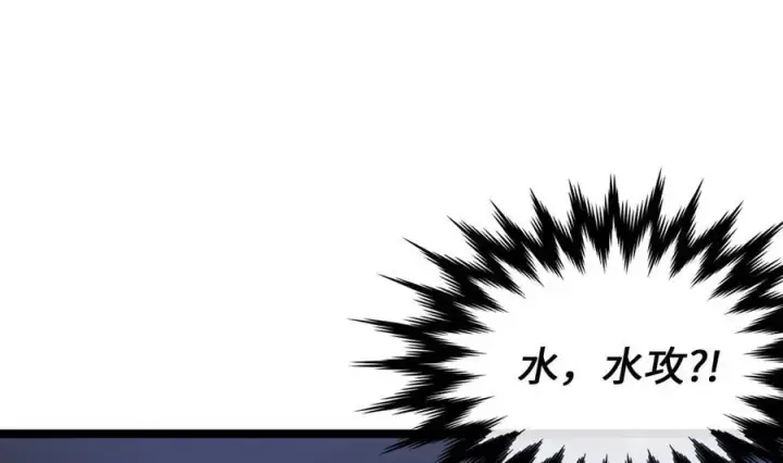 漫画《废柴重生之我要当大佬》277.剑神分身第139张图