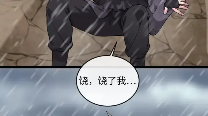 漫画《废柴重生之我要当大佬》277.剑神分身第155张图