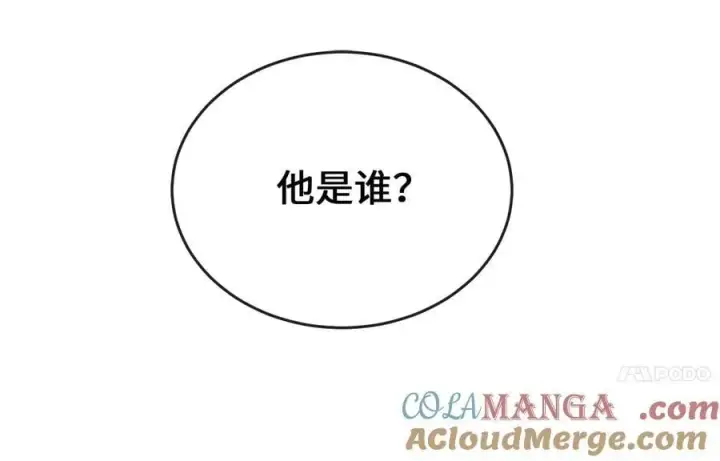漫画《废柴重生之我要当大佬》277.剑神分身第29张图