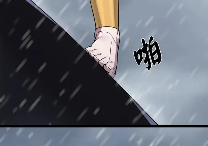 漫画《废柴重生之我要当大佬》277.剑神分身第82张图