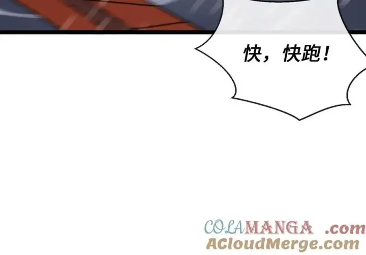 漫画《废柴重生之我要当大佬》278.水上大战第117张图