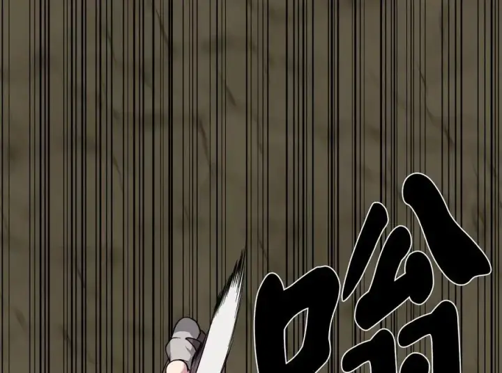 漫画《废柴重生之我要当大佬》278.水上大战第151张图