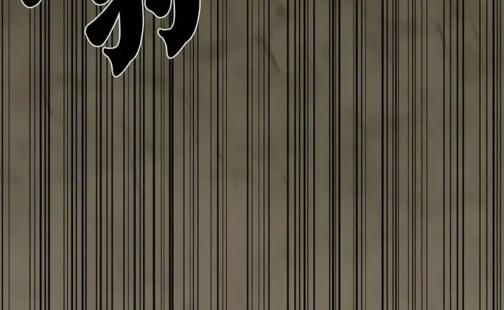 漫画《废柴重生之我要当大佬》278.水上大战第156张图