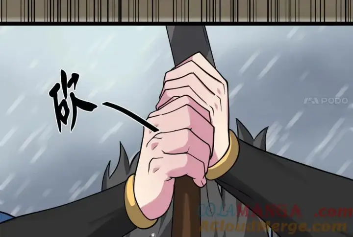 漫画《废柴重生之我要当大佬》278.水上大战第157张图