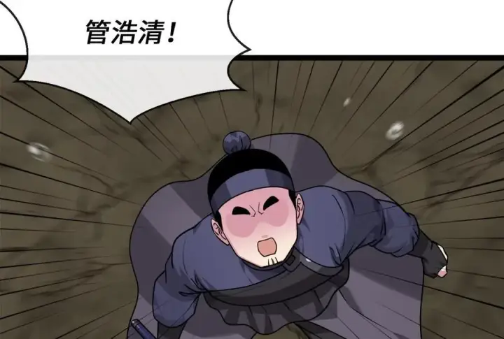 漫画《废柴重生之我要当大佬》278.水上大战第159张图