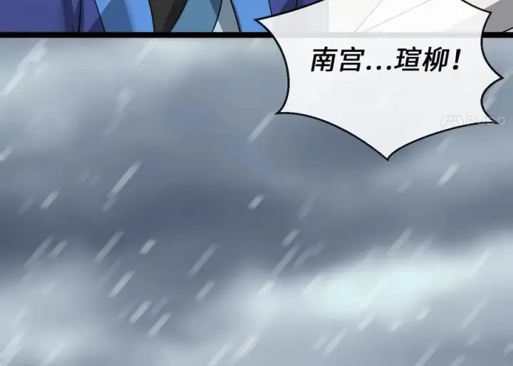 漫画《废柴重生之我要当大佬》278.水上大战第168张图